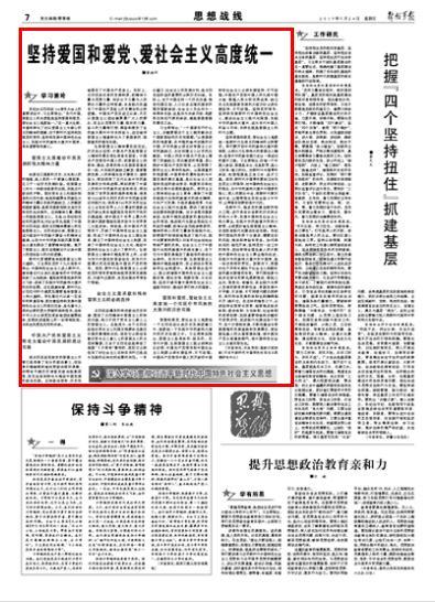 公主换装养成日记